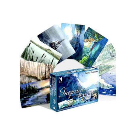 Общественные и гуманитарные науки, книга Энергия жизни Метафорические ассоциативные карты для обретения внутренней силы