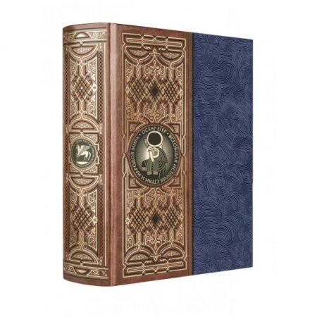 Всемирная история, книга Всеобщая история стран и народов мира. Книга в коллекционном кожаном инкрустированном переплете ручной работы с окрашенным и золоченым обрезом и многоцветным тиснением