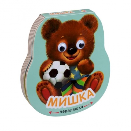 Досуг, творчество и кулинария, книга Мишка