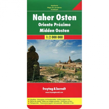 Книги, книга Средний Восток. Карта 1:2 000 000