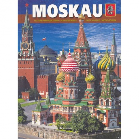 Книги, книга Альбом Москва