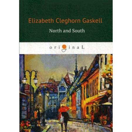 Изучение языков, книга North and South