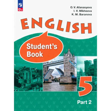 Изучение языков, книга Английский язык. 5 класс. Учебное пособие. Углубленный уровень. В 2-х частях. ФГОС. Часть 2