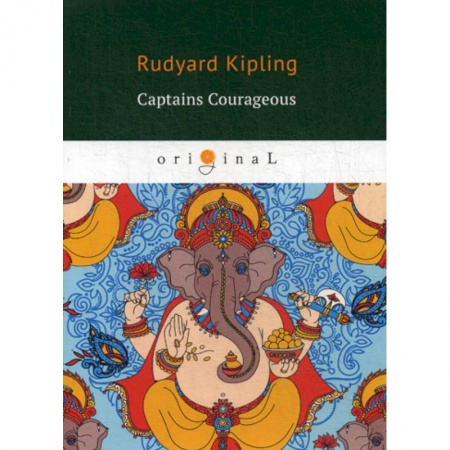 Изучение языков, книга Captains Courageous