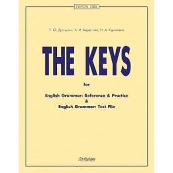 The keys for English Grammar. Reference and Practice and English Grammar. Test File (Ключи)