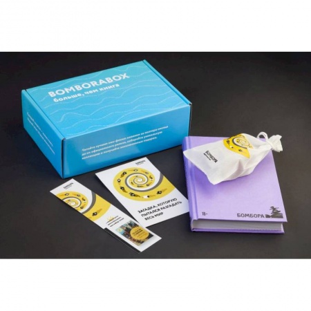 Общественные и гуманитарные науки, книга BOMBORABOX # 2. Что-то не так с Гэлвинами. Идеальная семья, разрушенная безумием