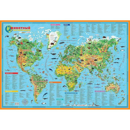 Познавательная литература, книга Наша планета. Животный и растительный мир. Карта для детей