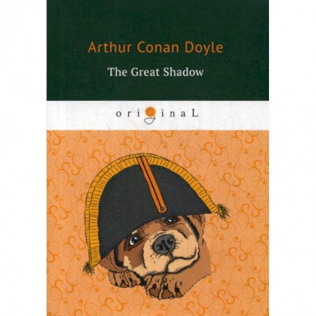 Изучение языков, книга The Great Shadow