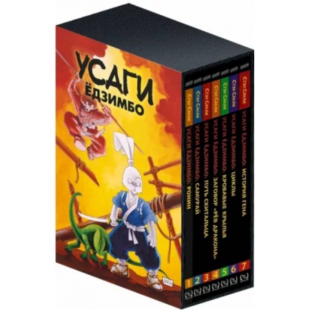 Развлечения. Праздники. Юмор, книга Усаги Ёдзимбо. 7 томов в слипкейсе