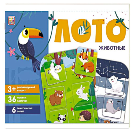 Досуг, творчество и кулинария, книга Лото. Животные