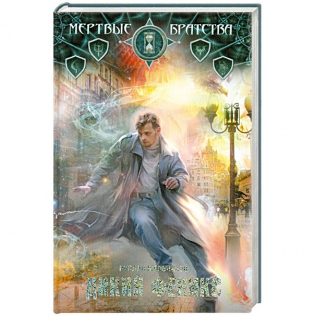 Книги, книга Дикий Феникс
