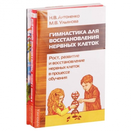 Общественные и гуманитарные науки, книга Развитие детей. Здоровье, воспитание, профилактика. Комплект из 3-х книг