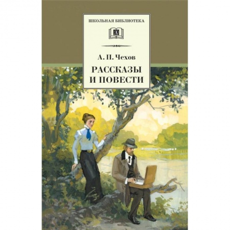 Проза для детей, книга Рассказы и повести