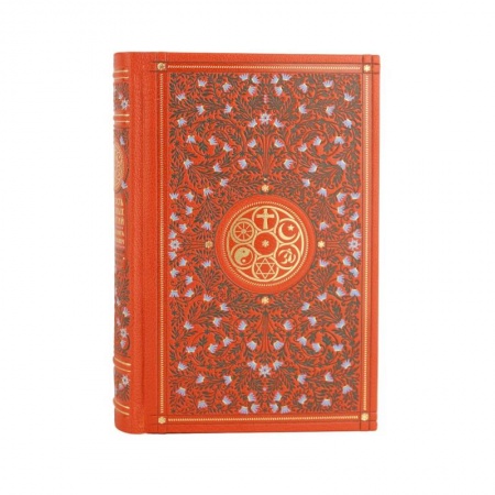 Развлечения. Праздники. Юмор, книга Мудрость мировых религий. Большая книга афоризмов и притч. Коллекционное иллюстрированное издание на бумаге премиум-класса в инкрустированном переплете ручной работы с четырьмя видами тиснения и украшенным обрезом