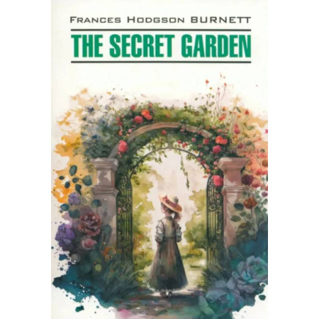 Изучение языков, книга Таинственный сад (книга для чтения на английском языке)