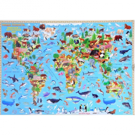 Познавательная литература, книга Наша планета. Животный и растительный мир