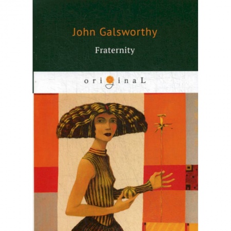 Изучение языков, книга Fraternity