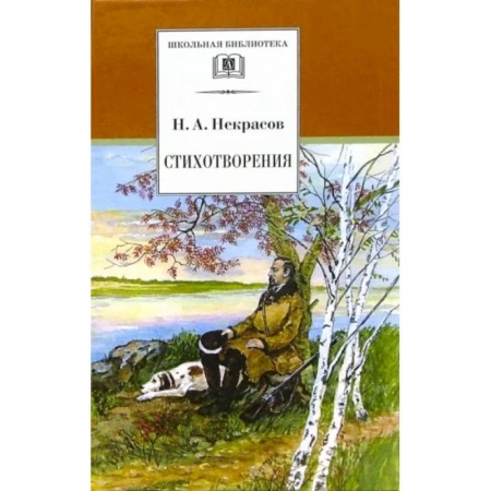 Проза для детей, книга Стихотворения