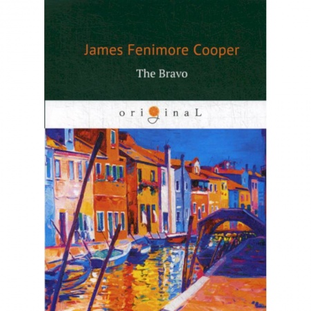 Изучение языков, книга The Bravo