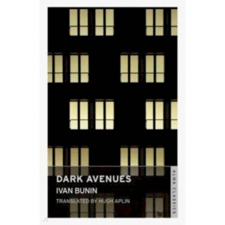 Изучение языков, книга Dark Avenues