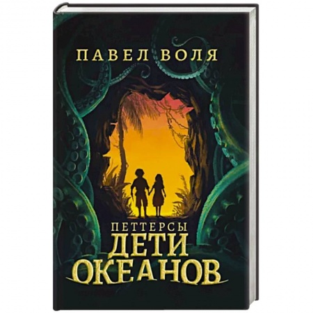 книга Город женщин: роман с доставкой по Франции Сказки, книга Город женщин: роман