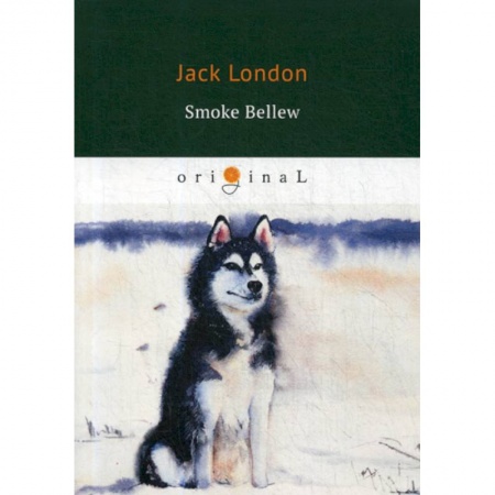 Изучение языков, книга Smoke Bellew