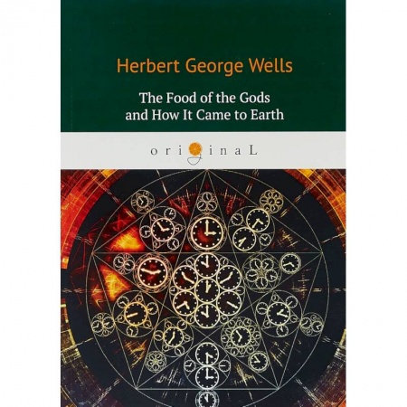 Изучение языков, книга The Food of the Gods and How It Came to Earth