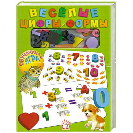 Книги, книга Веселые цифры и формы