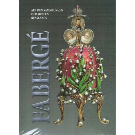 Культура, искусство, книга Альбом Фаберже
