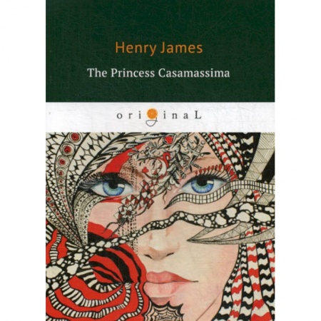 Изучение языков, книга The Princess Casamassima