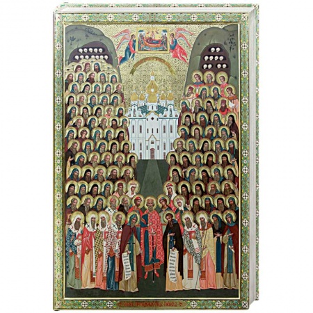 Православие, книга Святые Киево-Печерские