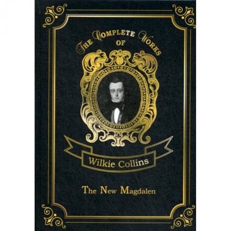 Изучение языков, книга The New Magdalen