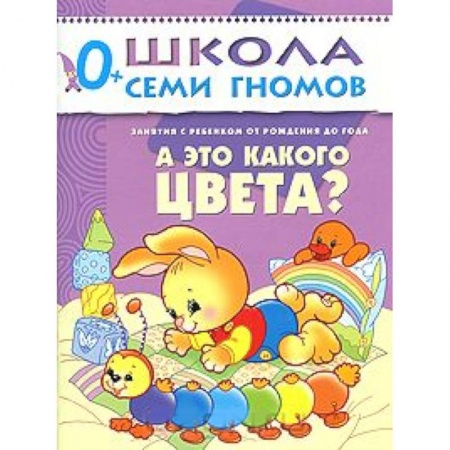 Книги, книга А это какого цвета?