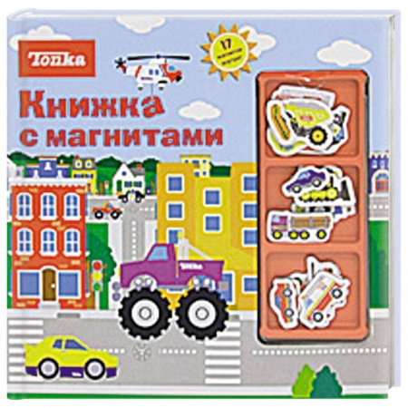 Книги, книга Tonka. Книжка с магнитами