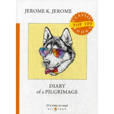 Изучение языков, книга Diary of a Pilgrimage