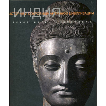 Индия Индия