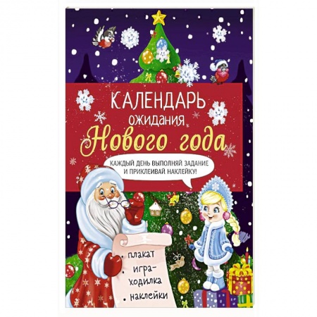 Досуг, творчество и кулинария, книга Выпуск 2. Ёлочка