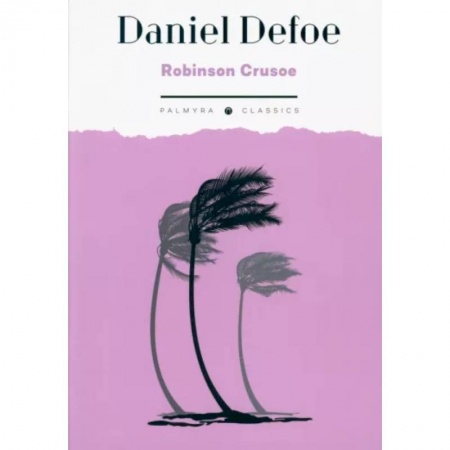 Изучение языков, книга Robinson Crusoe