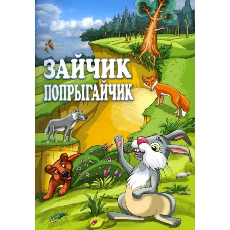 Досуг, творчество и кулинария, книга Папины рассказы. Книга 1