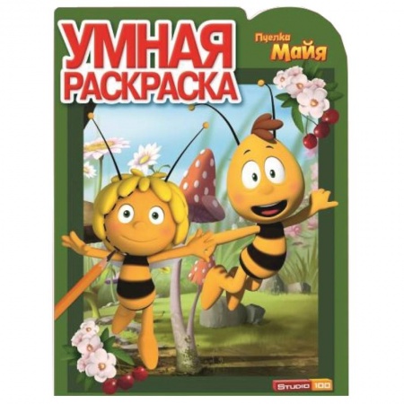 Книги, книга Пчелка Майя №14114