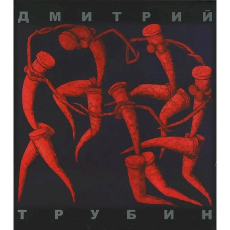 Книги, книга Живопись