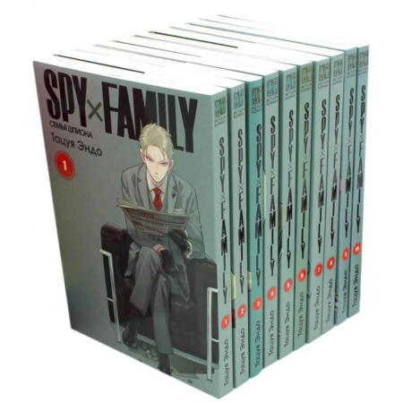 Рисование, живопись, книга SPY x FAMILY: Семья шпиона. Том 1-10: манга (комплект из 10-ти книг)