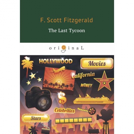 Изучение языков, книга The Last Tycoon