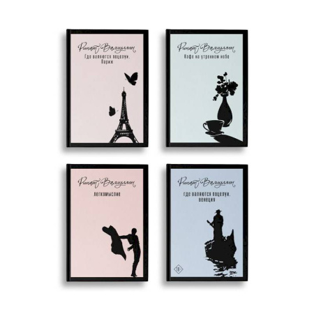 Классика, современная литература, книга Азбука легкомыслия [комплект из 4 книг]