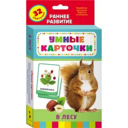 Книги, книга В лесу