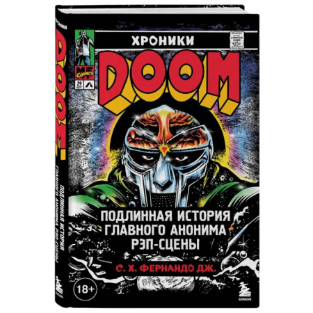Классика, современная литература, книга Хроники MF DOOM: Подлинная история главного анонима рэп-сцены