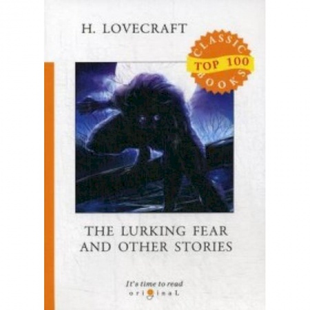 Изучение языков, книга The Lurking Fear and Other Stories