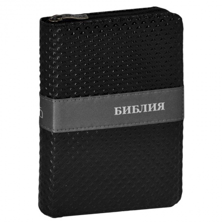 Книги, книга Библия