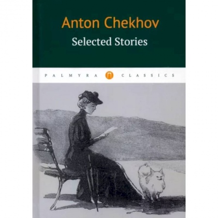 Изучение языков, книга Selected Stories