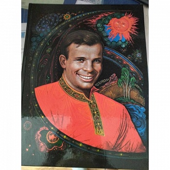 Сын России Сын России